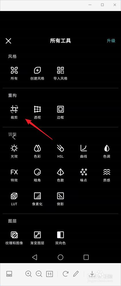 ios怎么把照片镜面翻转