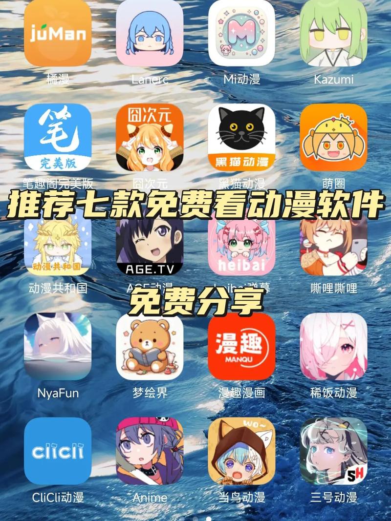 什么软件看日剧免费