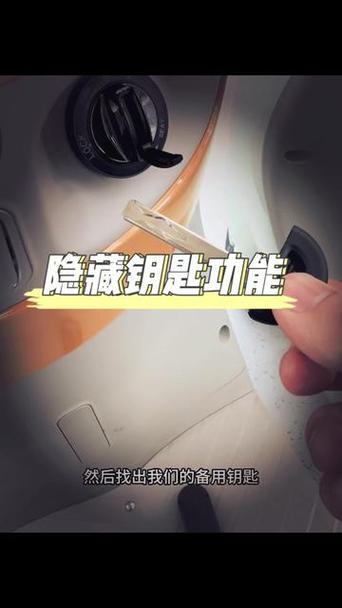 台铃电动车坐垫打不开怎么办