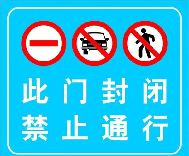 不用的门怎么封起来