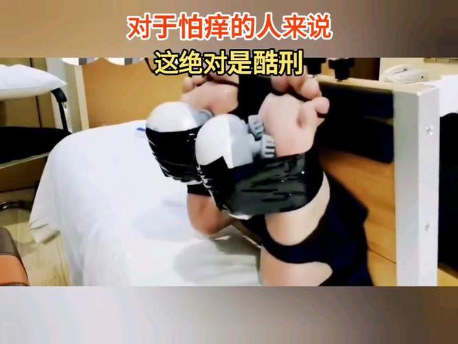 后腰怕痒