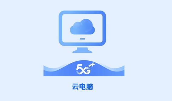 湖南移动办公云