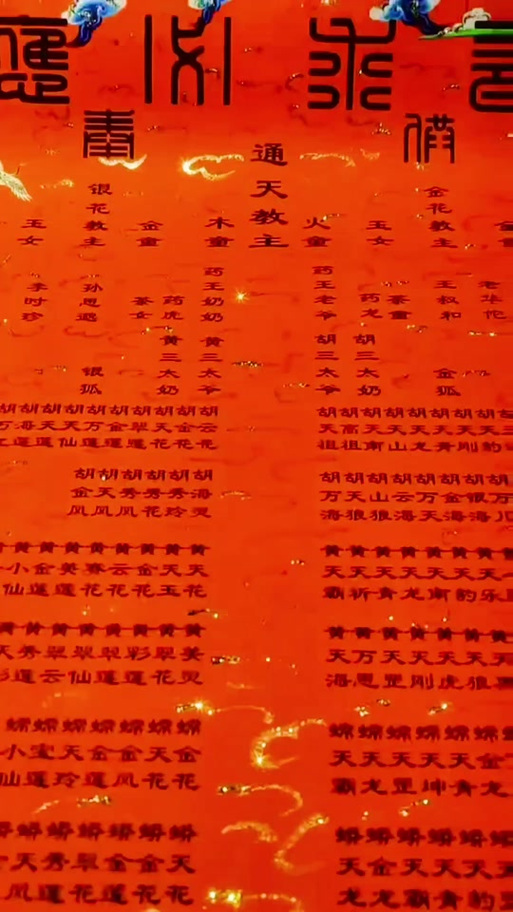 堂单颜色的区别