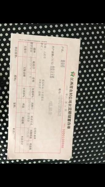 农村信用社有存款任务吗