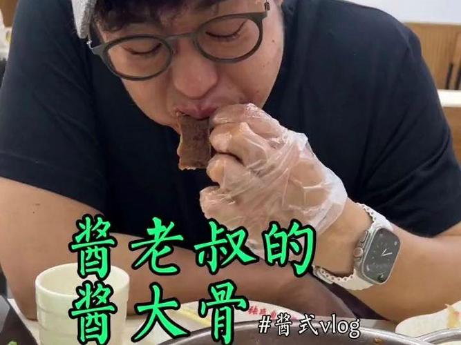 东北酱vlog