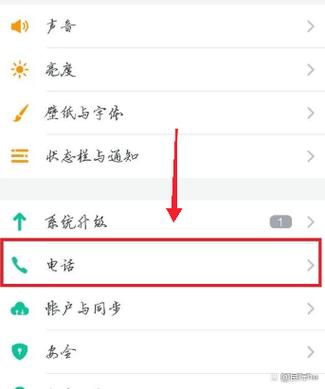 vivo设置来电秀