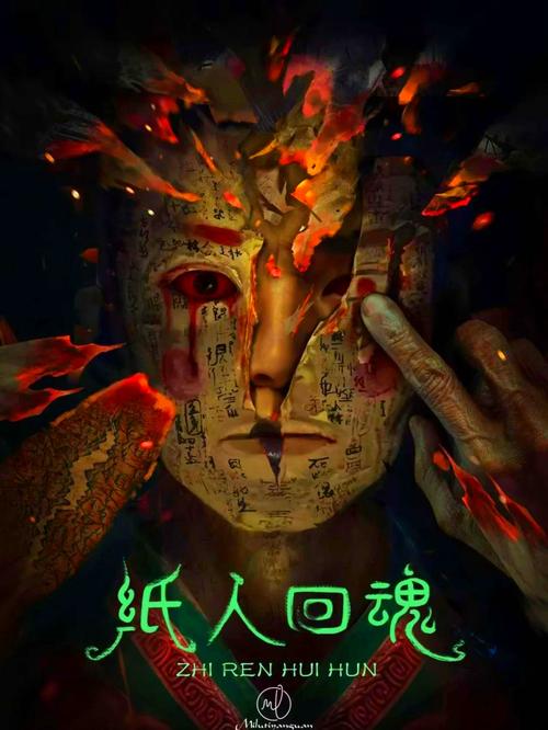 为什么纸人突然玩不了了