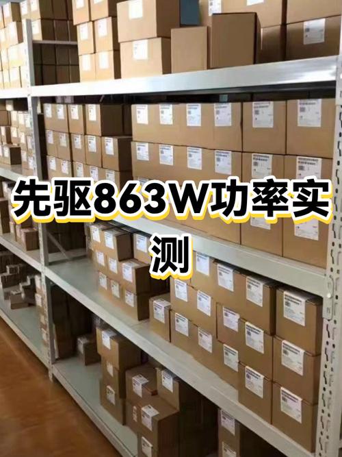 一部手机功率多少瓦