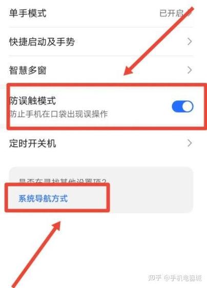 荣耀9x音量键在哪里