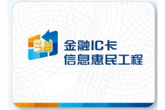金融信息