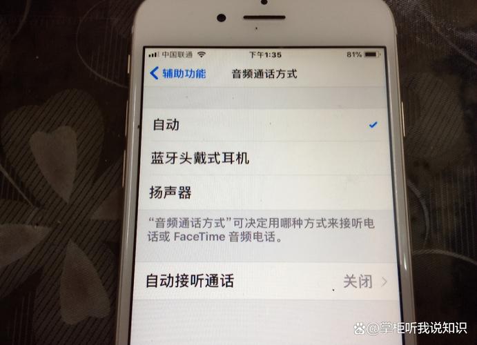 手机忽然显示耳机模式啥情况