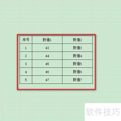 单元格格式
