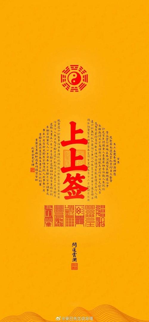 吾爱破解太极抚琴观山手机版