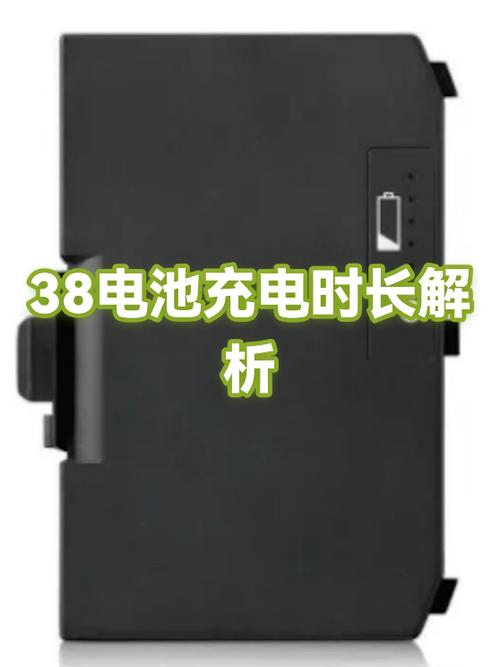 旧电池充电时间会缩短