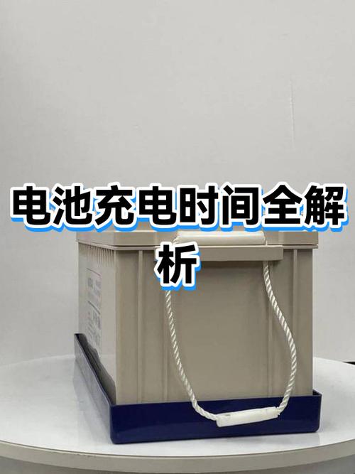旧电池充电时间会缩短截图2