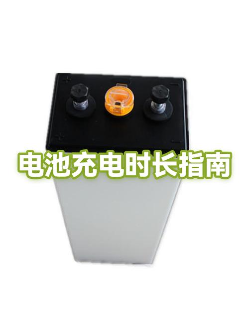旧电池充电时间会缩短截图3