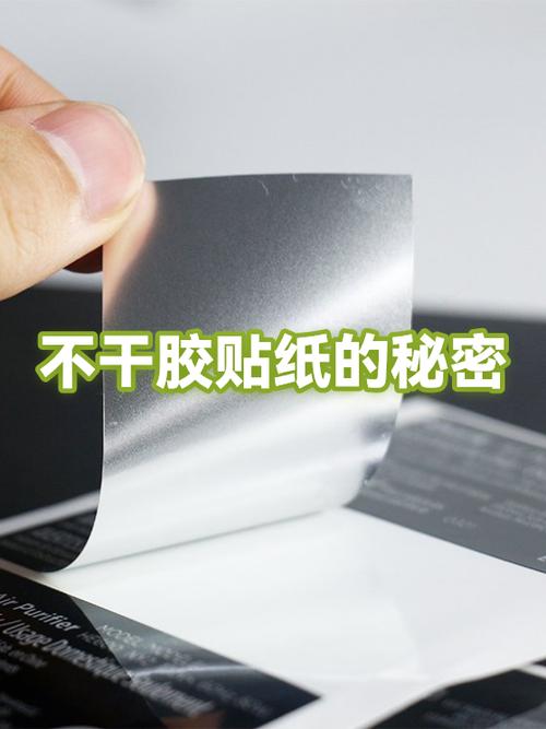 去除玻璃不干胶贴纸妙招
