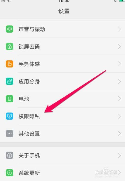 oppo手机怎么内录音频