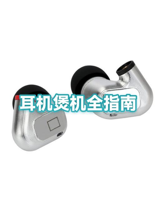 耳机煲机时间一次不能超过多久