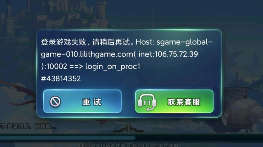 剑与家园为什么进不去