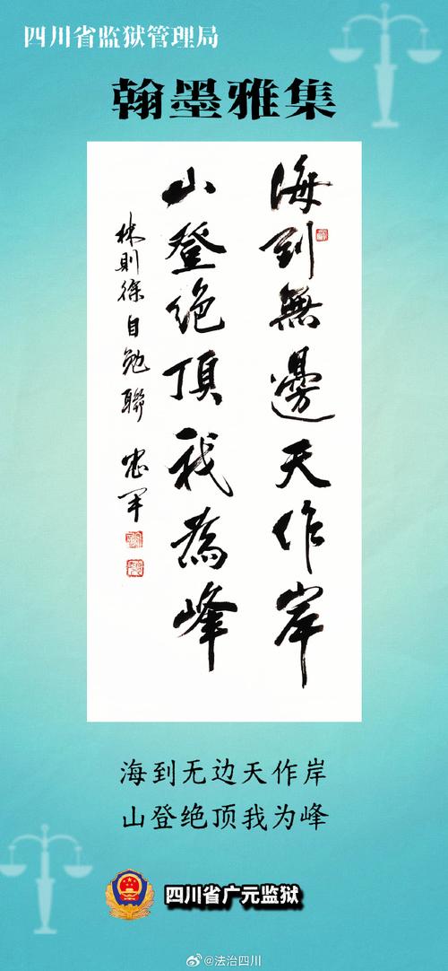 依山观澜人民日报原文
