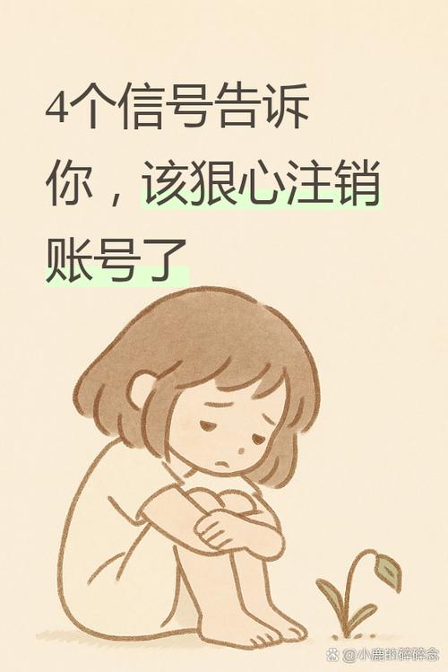 注销后以前发的私信