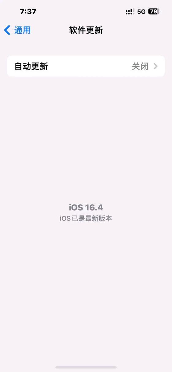 iphone7能升级ios13吗