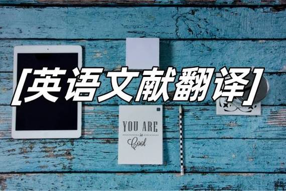 坏运气英文翻译
