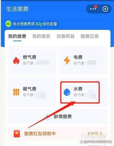水费是马上交就有水吗