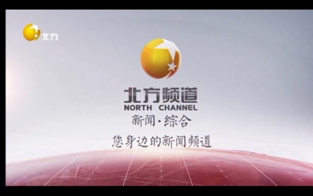 辽宁北方电视台截图2