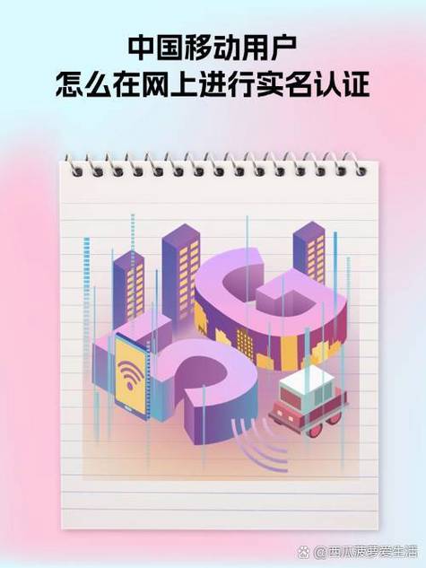 oppo手机怎么解除实名认证