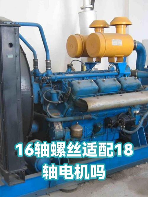 10寸电机是16轴还是18轴