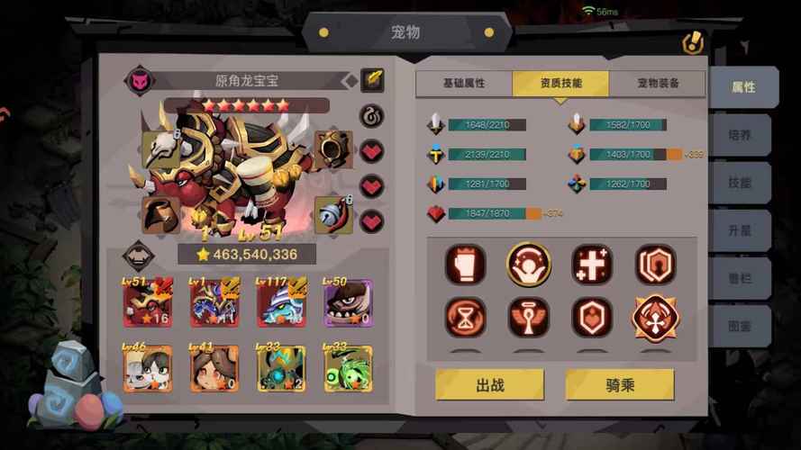 贪婪洞窟2破解版无限钻石