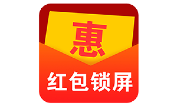 惠锁屏官方正版下载
