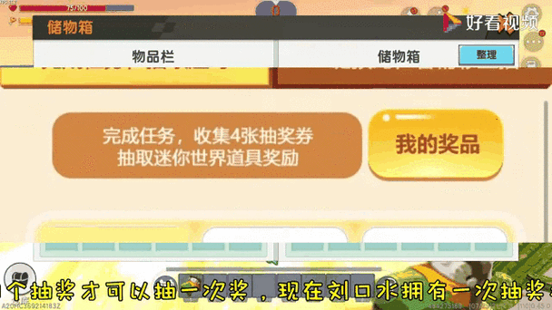 迷你世界怎么快速获得皮肤碎片