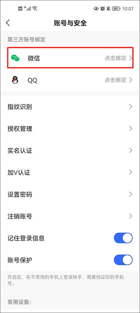 2025年快手极速版正版下载