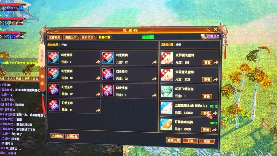 天龙八部宝宝打书技巧