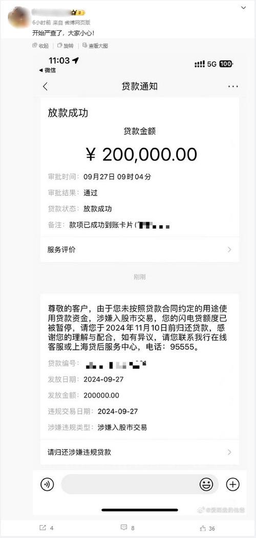 工行借记卡单日转账限额