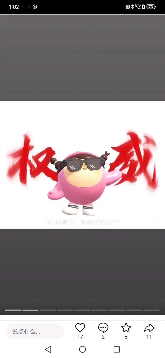 蛋仔主播公司在哪