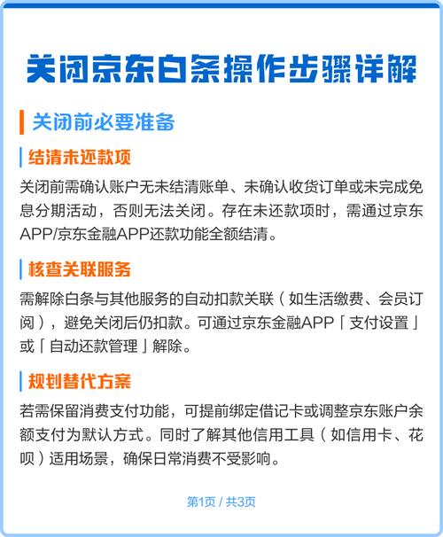 没用白条怎么要还是什么原因
