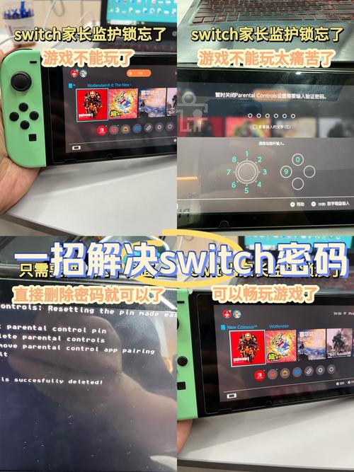 xboxone家长控制关闭
