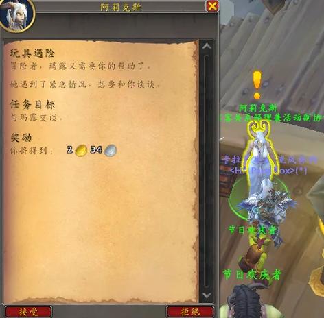 魔兽世界怎么看已完成的任务