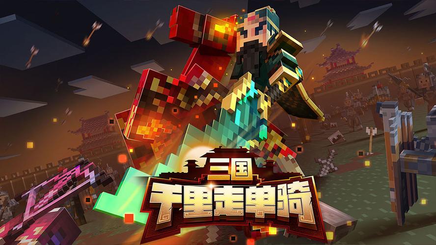 我的世界2026最新版下载