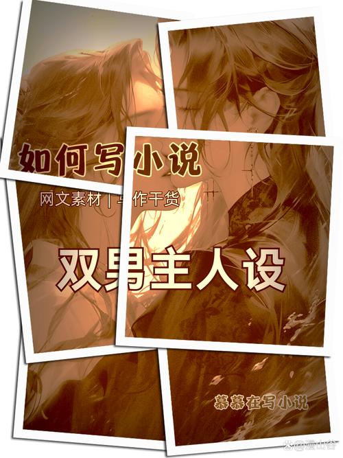 杨硕肖艾小说免费