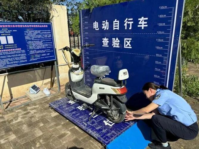 电动车不骑了车牌怎么处理