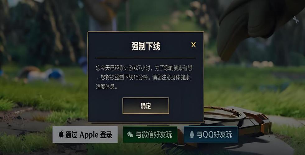 lol手游怎么解除15分钟禁赛