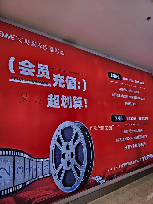 推广猫眼电影的佣金在哪领取