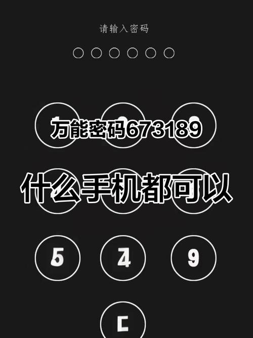 雷电模拟器锁屏密码