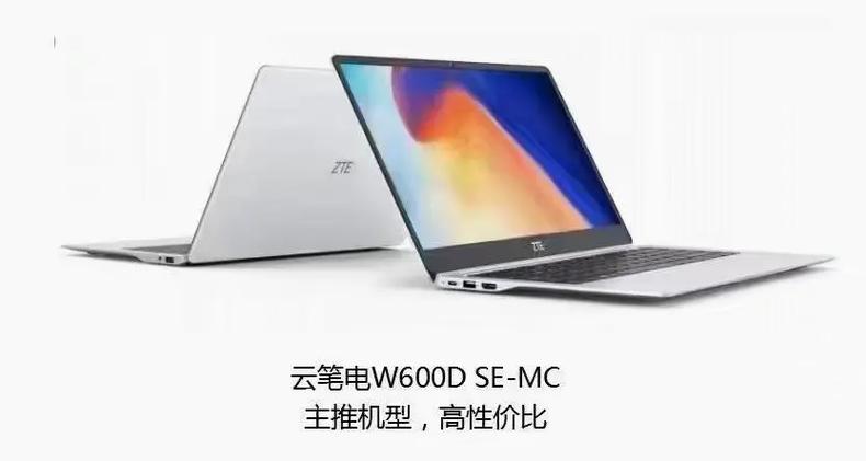 移动赠送的云电脑能用吗
