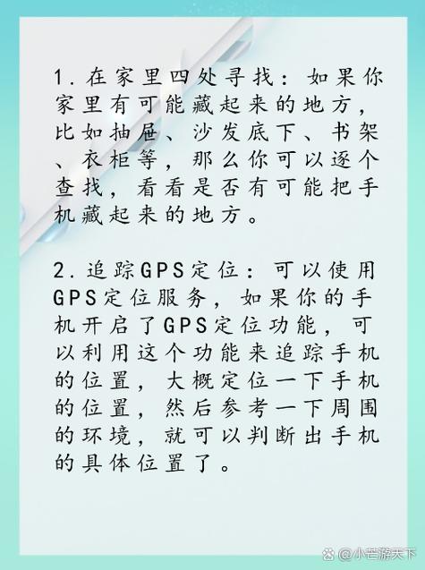 家长喜欢把手机藏在哪